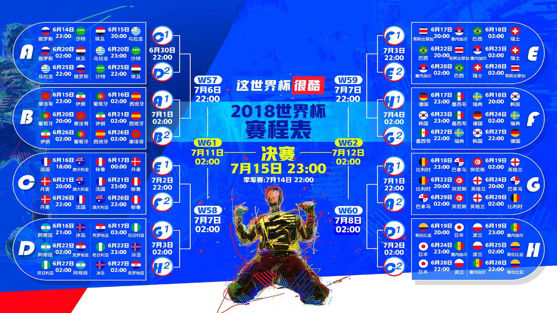 广东险胜火箭背后,当偶然性成为最锋利的刃